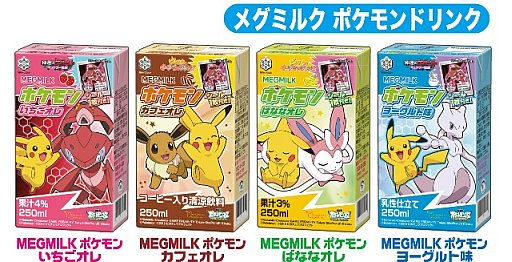画像ギャラリー No.007のサムネイル画像 / ナムコのアミューズメント施設で「ポケモン」関連企画が7月5日にスタート