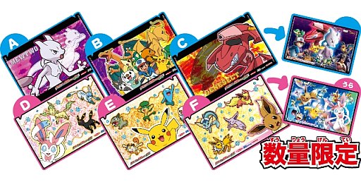 画像ギャラリー No.008のサムネイル画像 / ナムコのアミューズメント施設で「ポケモン」関連企画が7月5日にスタート