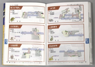 画像ギャラリー No.014のサムネイル画像 / 夏は元気にスタンプラリー! ポイントを押さえて「JR東日本 ポケモンスタンプラリー2013」を楽しもう