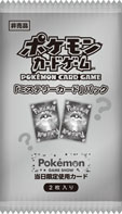 画像ギャラリー No.006のサムネイル画像 / 「ポケットモンスター X・Y」の新システム“メガシンカ”を世界最速で体験可能。「Pokémon Game Show」の最新情報を一挙紹介