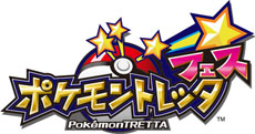 画像ギャラリー No.007のサムネイル画像 / 「ポケットモンスター X・Y」の新システム“メガシンカ”を世界最速で体験可能。「Pokémon Game Show」の最新情報を一挙紹介