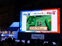 画像ギャラリー No.010のサムネイル画像 / 「ポケットモンスター X・Y」を最速体験。本日開幕の「ポケモンゲームショー」をレポート