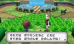 画像ギャラリー No.023のサムネイル画像 / 「ポケットモンスター X・Y」を最速体験。本日開幕の「ポケモンゲームショー」をレポート