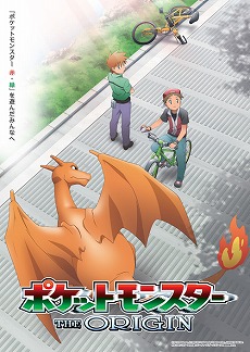 画像ギャラリー No.001のサムネイル画像 / TVアニメ「ポケットモンスター ジ・オリジン」，ロケット団のボス「サカキ」の情報が公開。各登場キャラクターのセリフなどが確認できるムービーも