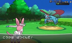 画像ギャラリー No.020のサムネイル画像 / 「ポケットモンスター X・Y」，いよいよ本日発売。ぜひ知っておきたい新要素の数々を，新たに登場するポケモンたちとまとめて紹介
