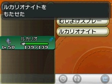 画像ギャラリー No.031のサムネイル画像 / 「ポケットモンスター X・Y」，いよいよ本日発売。ぜひ知っておきたい新要素の数々を，新たに登場するポケモンたちとまとめて紹介