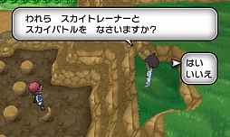 画像ギャラリー No.040のサムネイル画像 / 「ポケットモンスター X・Y」，いよいよ本日発売。ぜひ知っておきたい新要素の数々を，新たに登場するポケモンたちとまとめて紹介