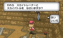 画像ギャラリー No.041のサムネイル画像 / 「ポケットモンスター X・Y」，いよいよ本日発売。ぜひ知っておきたい新要素の数々を，新たに登場するポケモンたちとまとめて紹介