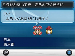 画像ギャラリー No.060のサムネイル画像 / 「ポケットモンスター X・Y」，いよいよ本日発売。ぜひ知っておきたい新要素の数々を，新たに登場するポケモンたちとまとめて紹介