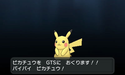 画像ギャラリー No.061のサムネイル画像 / 「ポケットモンスター X・Y」，いよいよ本日発売。ぜひ知っておきたい新要素の数々を，新たに登場するポケモンたちとまとめて紹介