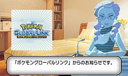 画像ギャラリー No.065のサムネイル画像 / 「ポケットモンスター X・Y」，いよいよ本日発売。ぜひ知っておきたい新要素の数々を，新たに登場するポケモンたちとまとめて紹介