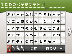 画像ギャラリー No.067のサムネイル画像 / 「ポケットモンスター X・Y」，いよいよ本日発売。ぜひ知っておきたい新要素の数々を，新たに登場するポケモンたちとまとめて紹介
