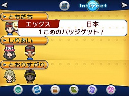画像ギャラリー No.068のサムネイル画像 / 「ポケットモンスター X・Y」，いよいよ本日発売。ぜひ知っておきたい新要素の数々を，新たに登場するポケモンたちとまとめて紹介