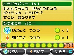 画像ギャラリー No.069のサムネイル画像 / 「ポケットモンスター X・Y」，いよいよ本日発売。ぜひ知っておきたい新要素の数々を，新たに登場するポケモンたちとまとめて紹介