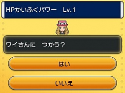 画像ギャラリー No.072のサムネイル画像 / 「ポケットモンスター X・Y」，いよいよ本日発売。ぜひ知っておきたい新要素の数々を，新たに登場するポケモンたちとまとめて紹介