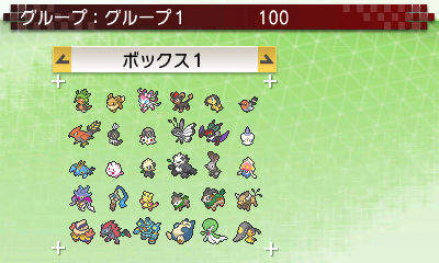 画像ギャラリー No.075のサムネイル画像 / 「ポケットモンスター X・Y」，いよいよ本日発売。ぜひ知っておきたい新要素の数々を，新たに登場するポケモンたちとまとめて紹介