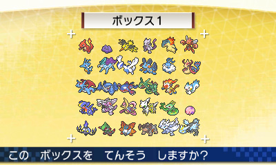 画像ギャラリー No.079のサムネイル画像 / 「ポケットモンスター X・Y」，いよいよ本日発売。ぜひ知っておきたい新要素の数々を，新たに登場するポケモンたちとまとめて紹介