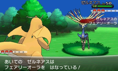 画像ギャラリー No.119のサムネイル画像 / 「ポケットモンスター X・Y」，いよいよ本日発売。ぜひ知っておきたい新要素の数々を，新たに登場するポケモンたちとまとめて紹介