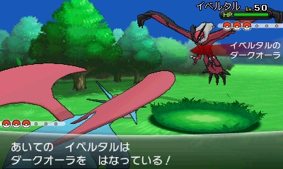 画像ギャラリー No.126のサムネイル画像 / 「ポケットモンスター X・Y」，いよいよ本日発売。ぜひ知っておきたい新要素の数々を，新たに登場するポケモンたちとまとめて紹介