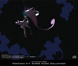 画像ギャラリー No.004のサムネイル画像 / 「ポケットモンスター X・Y」,全212曲が収録されたサントラCDが本日発売。11月16日にはポケモンセンターヨコハマでファンミーティングが開催