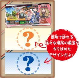 画像ギャラリー No.006のサムネイル画像 / 「ポケットモンスター X・Y」,全212曲が収録されたサントラCDが本日発売。11月16日にはポケモンセンターヨコハマでファンミーティングが開催