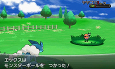 画像ギャラリー No.003のサムネイル画像 / 「『ポケットモンスター X・Y』クリスマス交換会」でメガシンカするポケモンをもらおう。ポケモンセンターおよびトイザらスで12月21日から26日まで実施