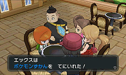 画像ギャラリー No.005のサムネイル画像 / 「『ポケットモンスター X・Y』クリスマス交換会」でメガシンカするポケモンをもらおう。ポケモンセンターおよびトイザらスで12月21日から26日まで実施