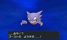画像ギャラリー No.009のサムネイル画像 / 「『ポケットモンスター X・Y』クリスマス交換会」でメガシンカするポケモンをもらおう。ポケモンセンターおよびトイザらスで12月21日から26日まで実施