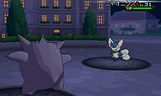 画像ギャラリー No.019のサムネイル画像 / 「『ポケットモンスター X・Y』クリスマス交換会」でメガシンカするポケモンをもらおう。ポケモンセンターおよびトイザらスで12月21日から26日まで実施