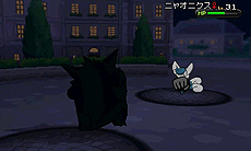 画像ギャラリー No.020のサムネイル画像 / 「『ポケットモンスター X・Y』クリスマス交換会」でメガシンカするポケモンをもらおう。ポケモンセンターおよびトイザらスで12月21日から26日まで実施