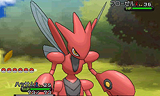 画像ギャラリー No.024のサムネイル画像 / 「『ポケットモンスター X・Y』クリスマス交換会」でメガシンカするポケモンをもらおう。ポケモンセンターおよびトイザらスで12月21日から26日まで実施