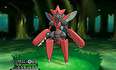 画像ギャラリー No.033のサムネイル画像 / 「『ポケットモンスター X・Y』クリスマス交換会」でメガシンカするポケモンをもらおう。ポケモンセンターおよびトイザらスで12月21日から26日まで実施