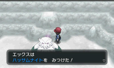 画像ギャラリー No.036のサムネイル画像 / 「『ポケットモンスター X・Y』クリスマス交換会」でメガシンカするポケモンをもらおう。ポケモンセンターおよびトイザらスで12月21日から26日まで実施