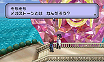 画像ギャラリー No.040のサムネイル画像 / 「『ポケットモンスター X・Y』クリスマス交換会」でメガシンカするポケモンをもらおう。ポケモンセンターおよびトイザらスで12月21日から26日まで実施