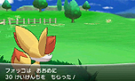 画像ギャラリー No.043のサムネイル画像 / 「『ポケットモンスター X・Y』クリスマス交換会」でメガシンカするポケモンをもらおう。ポケモンセンターおよびトイザらスで12月21日から26日まで実施