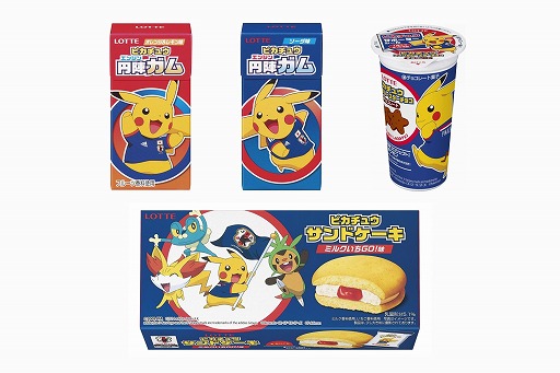 画像ギャラリー No.001のサムネイル画像 / 「adidas『円陣プロジェクト』withポケモン」にちなんだお菓子が5月13日発売