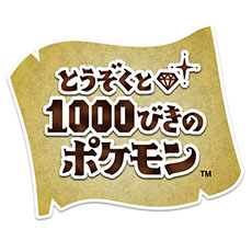 画像ギャラリー No.001のサムネイル画像 / 内田篤人選手のピカチュウを「ポケットモンスターX・Y」向けにプレゼント。6月15日に全国のイオンモールならびにイオン40店舗で実施