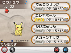画像ギャラリー No.009のサムネイル画像 / 内田篤人選手のピカチュウを「ポケットモンスターX・Y」向けにプレゼント。6月15日に全国のイオンモールならびにイオン40店舗で実施