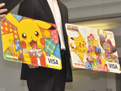 中川翔子さん，リトルグリーモンスターがゲスト出演した「三井住友VISAポケモン クレジットカード・プリペイドカード発売記念発表会」をレポート