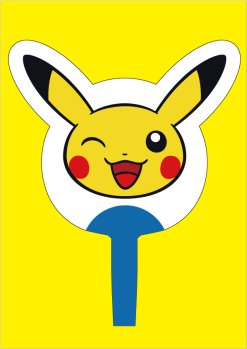 画像ギャラリー No.005のサムネイル画像 / 「よこはまコスモワールド」でピカチュウをテーマにしたイベントが開催