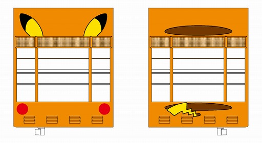 画像ギャラリー No.006のサムネイル画像 / 「よこはまコスモワールド」でピカチュウをテーマにしたイベントが開催
