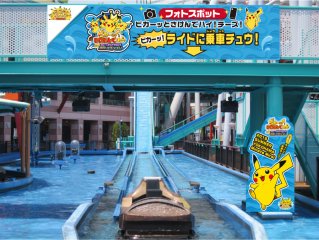 画像ギャラリー No.007のサムネイル画像 / 「よこはまコスモワールド」でピカチュウをテーマにしたイベントが開催