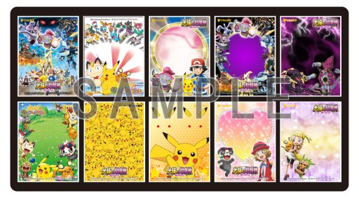 画像ギャラリー No.001のサムネイル画像 / ポケモン映画のフォトフレームがプリントシール機に期間限定で登場