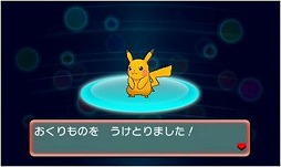 画像ギャラリー No.004のサムネイル画像 / イベント「踊る?ピカチュウ大量発生チュウ!」が横浜みなとみらいで開催