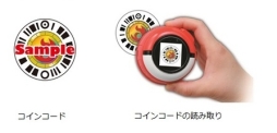 画像ギャラリー No.004のサムネイル画像 / 「ポケモンパン×タカラトミー」のキャンペーンが開催。ポケでるガチャ メタリックver.などを抽選でプレゼント