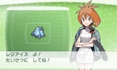 画像ギャラリー No.004のサムネイル画像 / 「ポケモンバンク」で隠れ特性を持ったレジロック，レジアイス，レジスチルがもらえる。受け取りは3月4日から可能