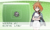 画像ギャラリー No.005のサムネイル画像 / 「ポケモンバンク」で隠れ特性を持ったレジロック，レジアイス，レジスチルがもらえる。受け取りは3月4日から可能