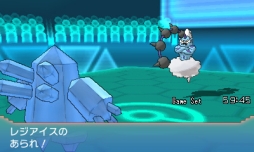 画像ギャラリー No.009のサムネイル画像 / 「ポケモンバンク」で隠れ特性を持ったレジロック，レジアイス，レジスチルがもらえる。受け取りは3月4日から可能