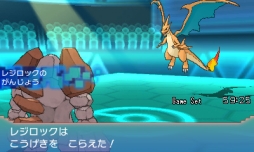 画像ギャラリー No.015のサムネイル画像 / 「ポケモンバンク」で隠れ特性を持ったレジロック，レジアイス，レジスチルがもらえる。受け取りは3月4日から可能