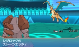 画像ギャラリー No.016のサムネイル画像 / 「ポケモンバンク」で隠れ特性を持ったレジロック，レジアイス，レジスチルがもらえる。受け取りは3月4日から可能